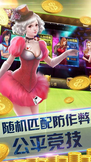 新人注册就送88元彩金
