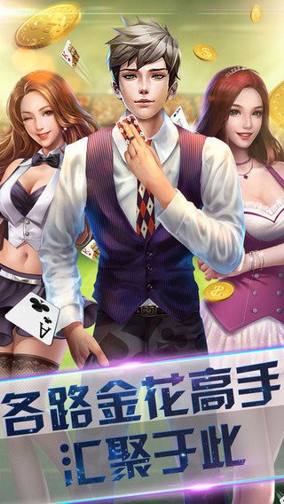 新人注册就送88元彩金