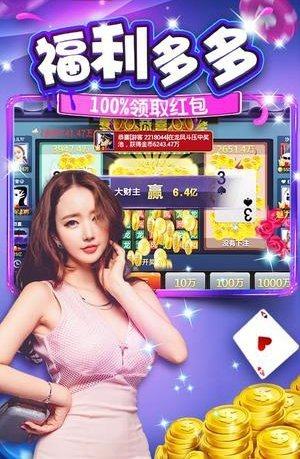 游戏十点半app