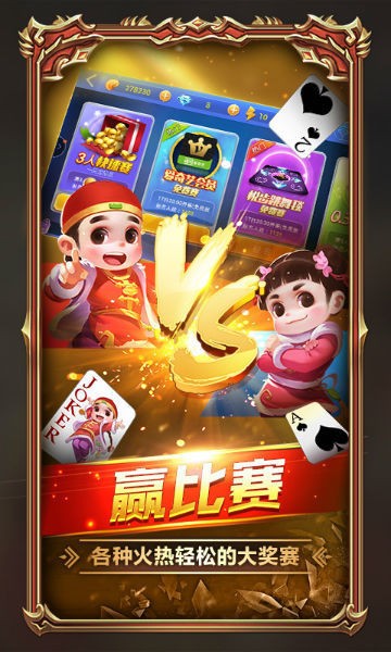 十点半单机版
