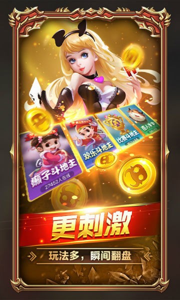 十点半单机版