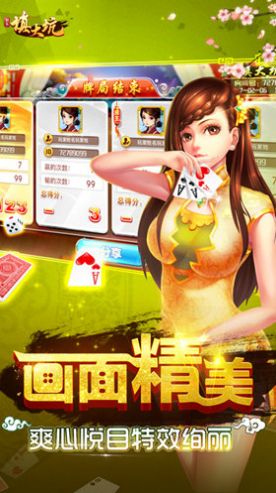 填大坑官方版