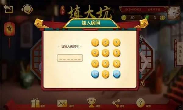 填大坑app单机游戏