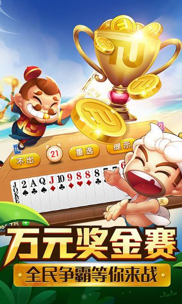 科乐填大坑最新版