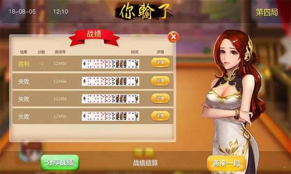 填大坑app单机游戏
