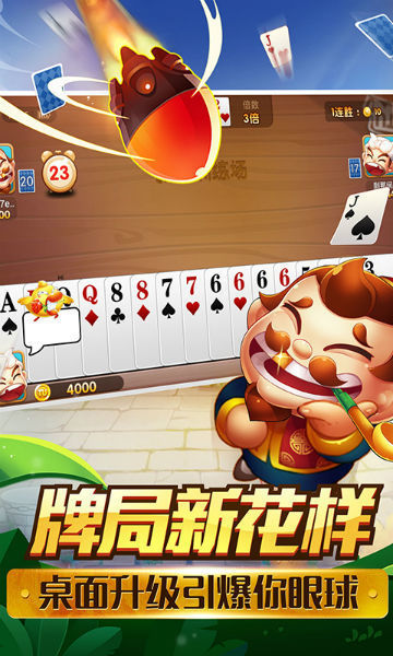 科乐填大坑最新版