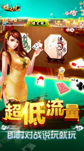 填大坑官方版