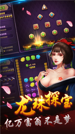 摇钱树牌棋官网版最新