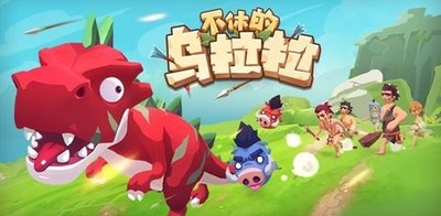 《不休的乌拉拉》评测：简易培养 多种多样玩法配搭