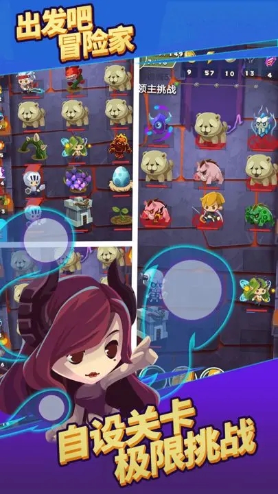 《出发吧！冒险家》评测：麻雀虽小五脏俱全 不同元素不同搭配