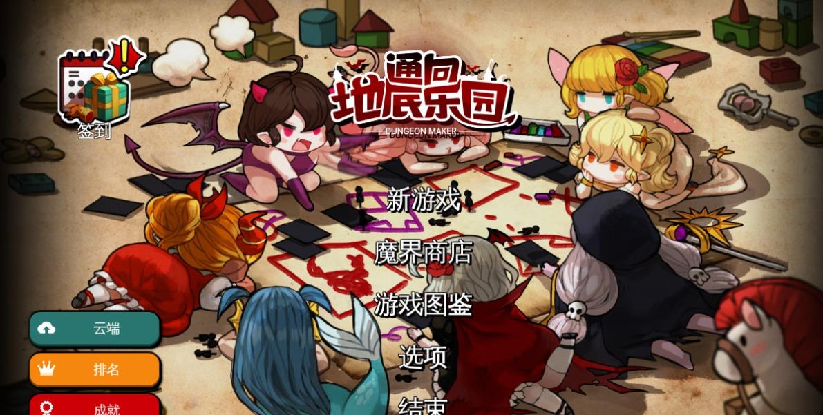 《通向地底乐园》评测：初见是精品 但后劲不足