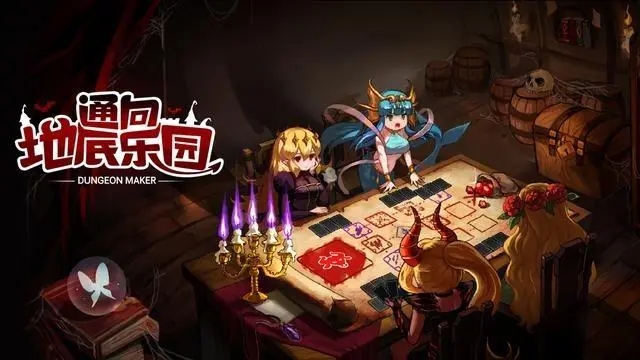 《通向地底乐园》评测：初见是精品 但后劲不足