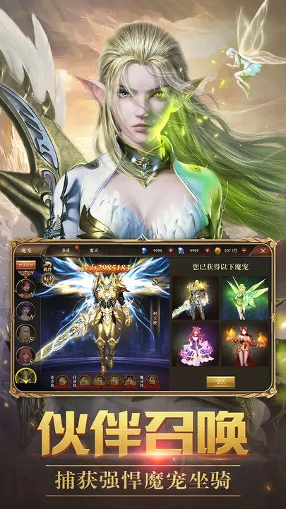 《龙之怒吼》评测：西方魔幻史诗巨作 炫酷华丽画面让人眼前一亮