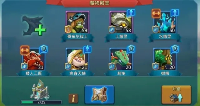 王国纪元契约魔物推荐攻略  魔物怎么安排最合理