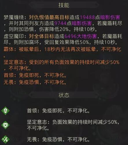地下城堡3风雪山林攻略 地下城堡3风雪山林怎么过 地下城堡3风雪山林攻略 地下城堡3风雪山林怎么过