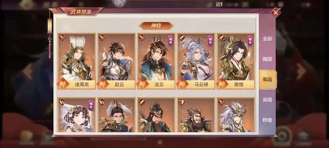 三国志幻想大陆送的40抽在哪里 礼包码分享