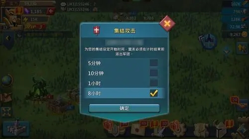王国纪元被集结攻击怎么防 集结攻击防御方式分享