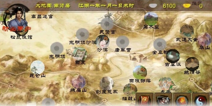 金庸群侠传x桃花岛门派攻略 桃花岛门派怎么玩
