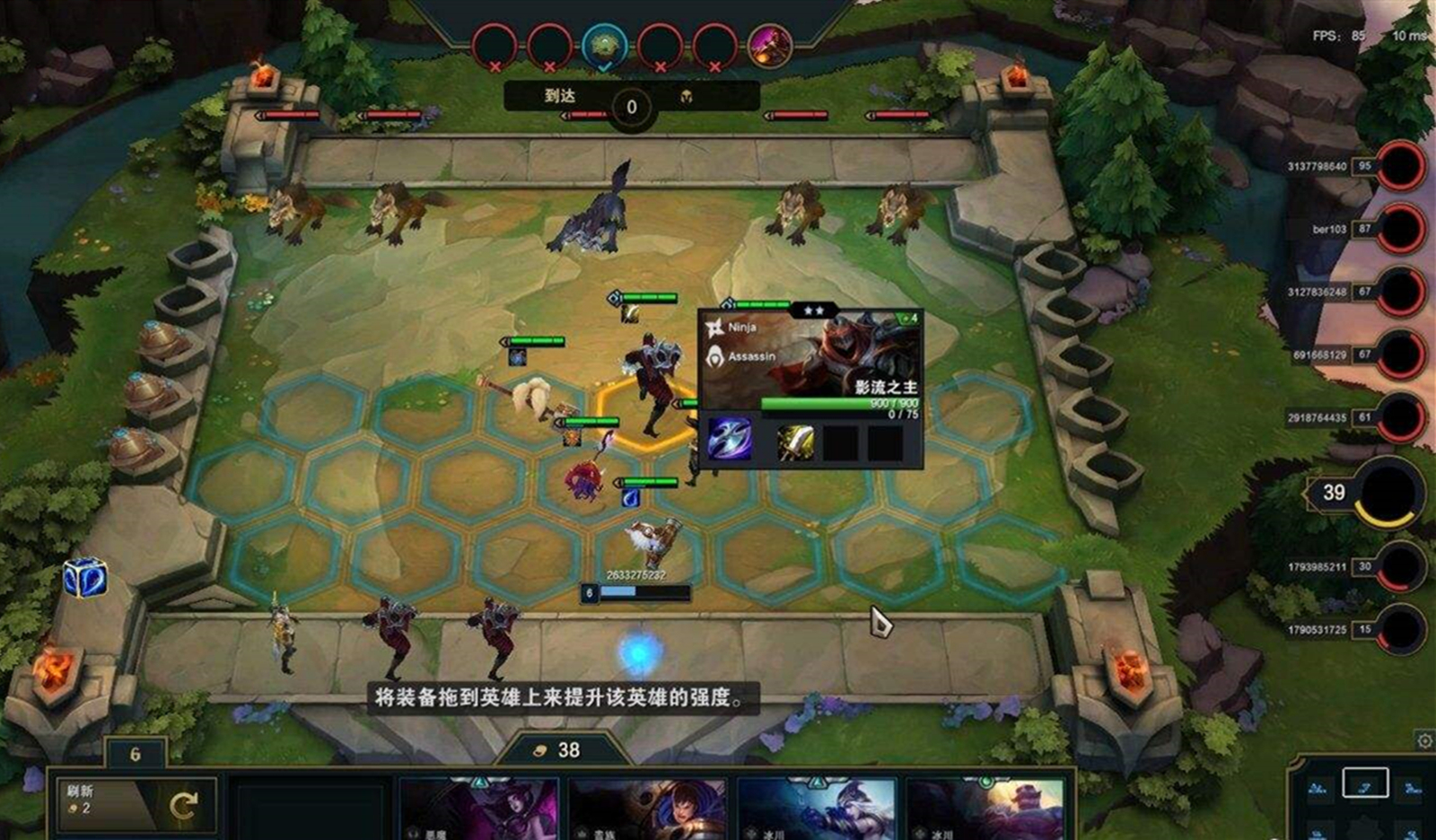 云顶之弈新手任务在哪 新手任务过关方法