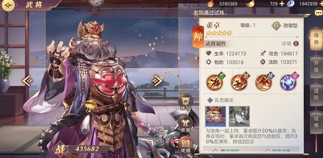 三国志幻想大陆董卓阵容怎么搭配 董卓阵容玩法攻略
