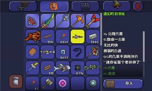 泰拉瑞亚钛金护腿怎么做 钛金护腿做法攻略