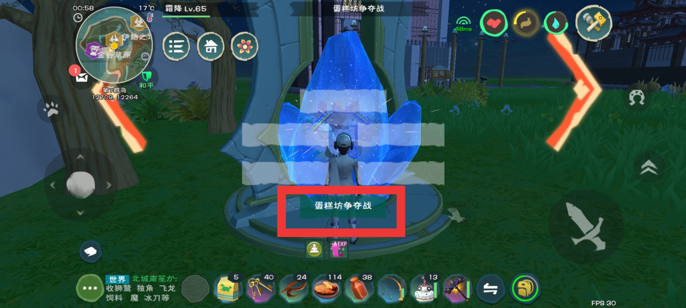 创造与魔法相机拍的照片在哪 相机有什么用 创造与魔法相机拍的照片在哪 相机有什么用