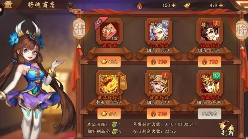 少年三国志2怎么获得金将 金将获取方式介绍
