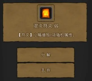 地下城堡3黄铜锭怎么获得 黄铜锭获取方法攻略 地下城堡3黄铜锭怎么获得 黄铜锭获取方法攻略