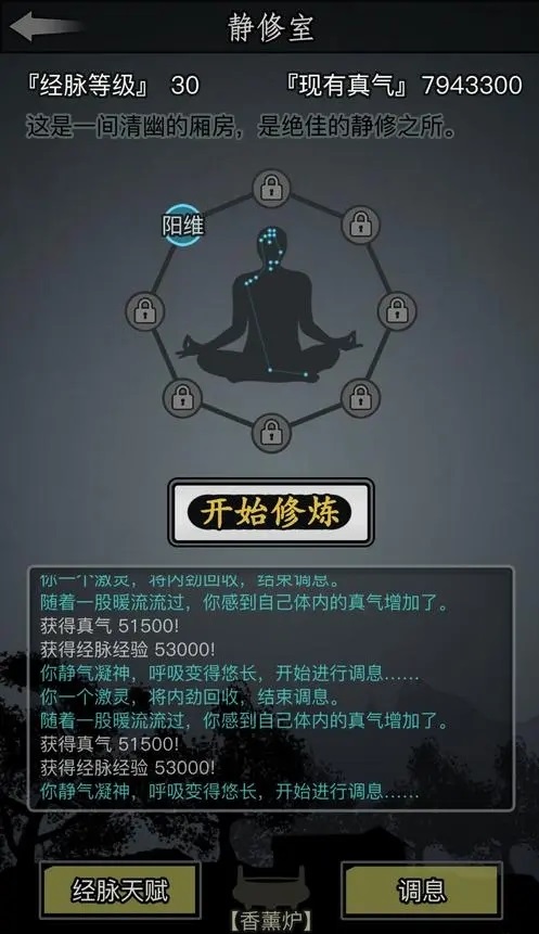 放置江湖怎么转移存档 上传存档在哪 放置江湖怎么转移存档 上传存档在哪