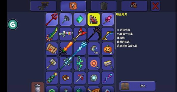 泰拉瑞亚十大神器怎么得 十大神器获取攻略