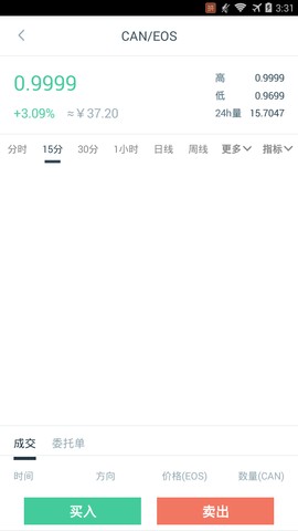 巨鲸app官网版