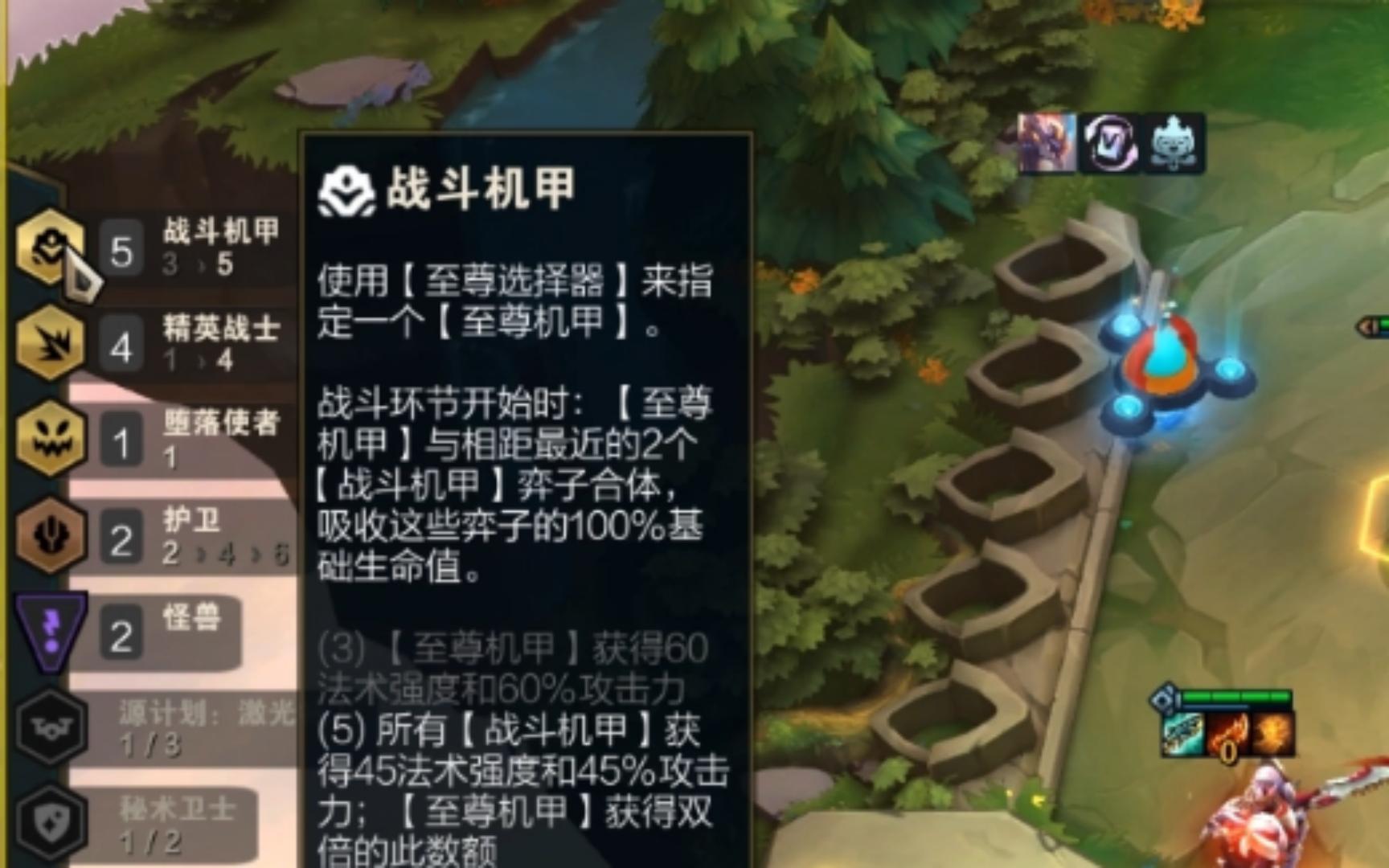 云顶之弈最新阵容怎么搭配 最新阵容出装介绍