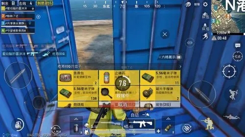 和平精英怎么快速舔包 如何快速拿物资