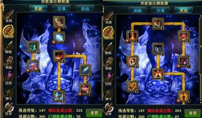 御龙在天各职业属性怎么加点 职业加点心得