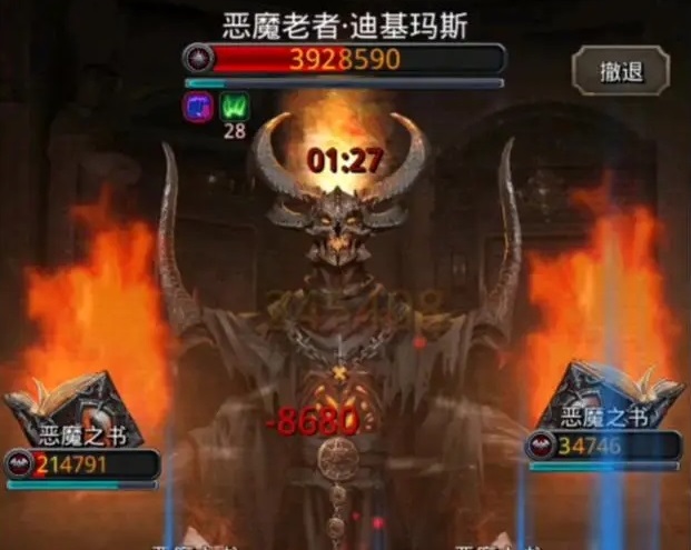 地下城堡3恶魔的皮怎么获得 恶魔的皮有什么用