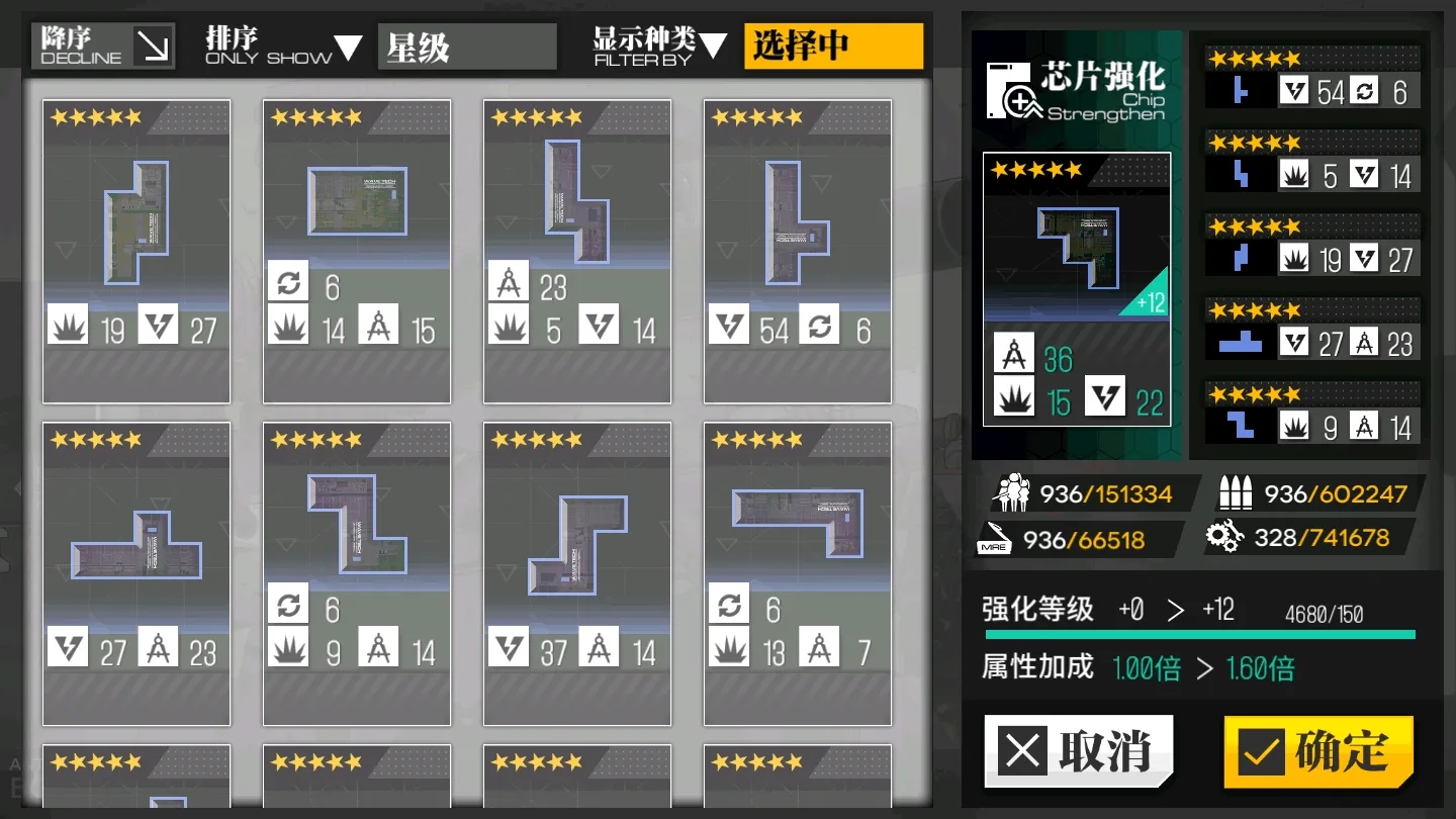 少女前线重装部队培养顺序 重装小队怎么培养 少女前线重装部队培养顺序 重装小队怎么培养