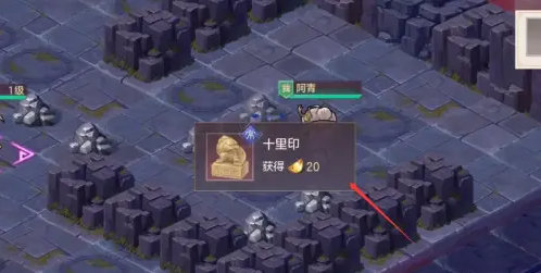 三国志幻想大陆地宫怎么打 地宫打法攻略