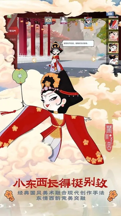 《闹闹天宫》评测：梦回上海美术厂 追忆青葱岁月