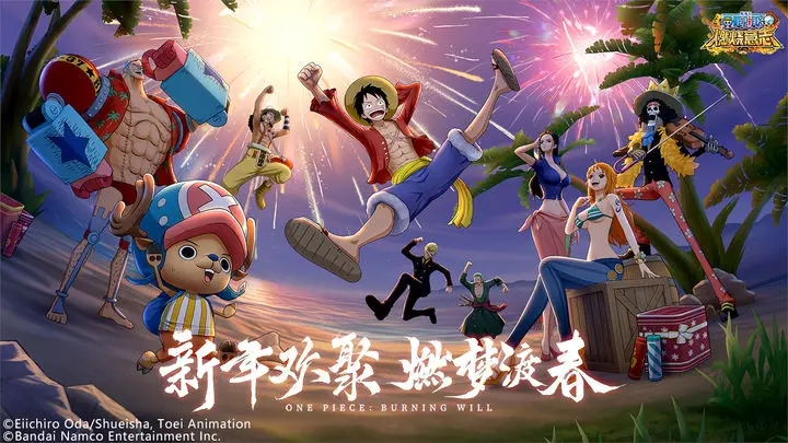 《航海王：燃烧意志》评测：经典IP 忠于原著