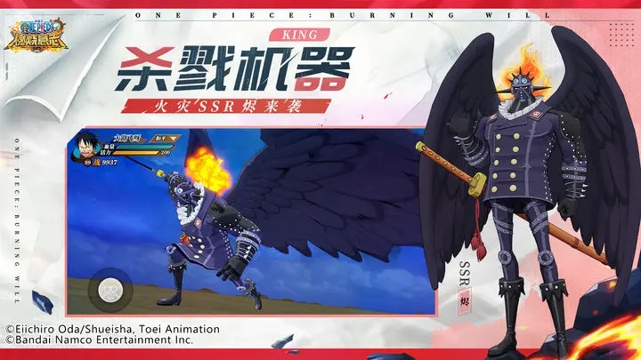 《航海王:燃烧意志》评测:经典IP 忠于原著 《航海王:燃烧意志》评测:经典IP 忠于原著