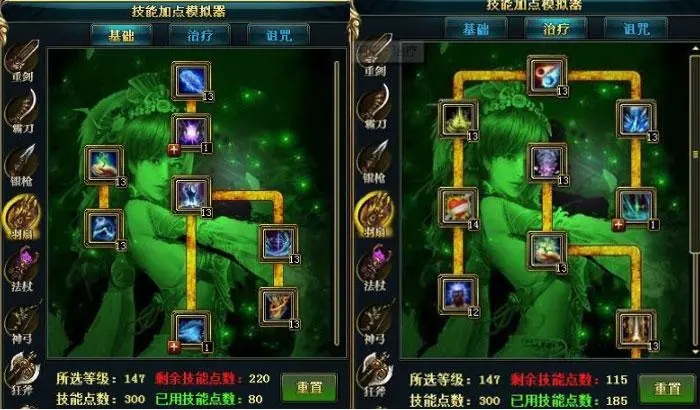 御龙在天各职业属性怎么加点 职业加点心得 御龙在天各职业属性怎么加点 职业加点心得