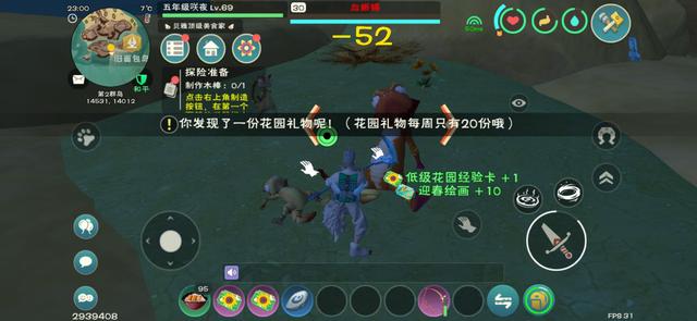 创造与魔法七巧碎片怎么快速获得 七巧碎片获取攻略 创造与魔法七巧碎片怎么快速获得 七巧碎片获取攻略