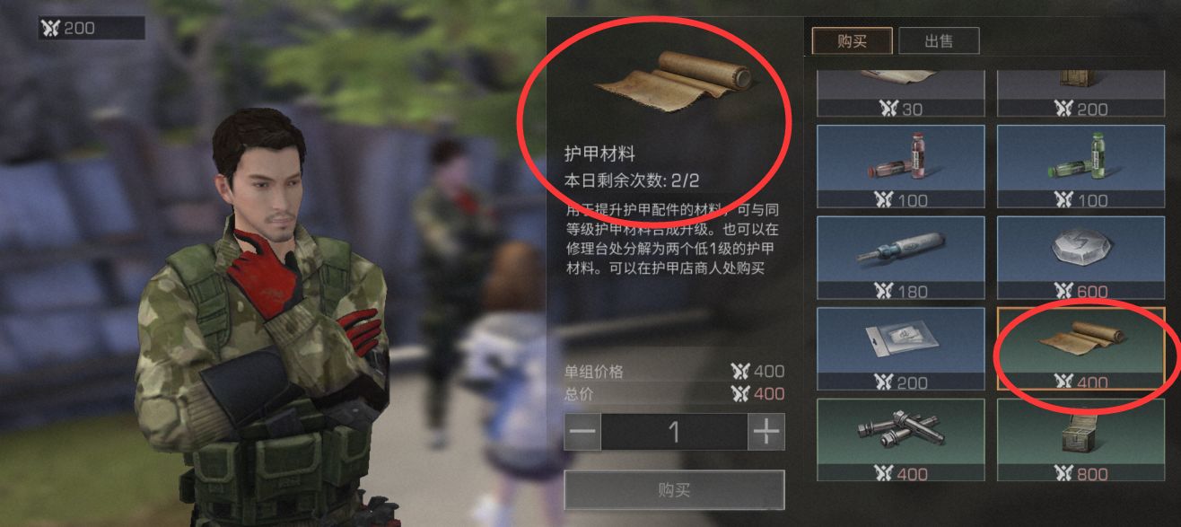 明日之后npc收购哪些物品 收购物品一览