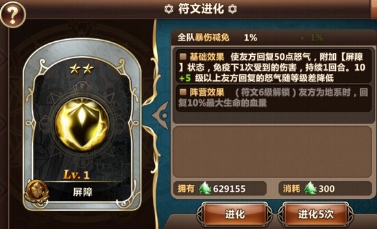 如何在魔力世纪中赚钱升级两不误 赚钱升级心得