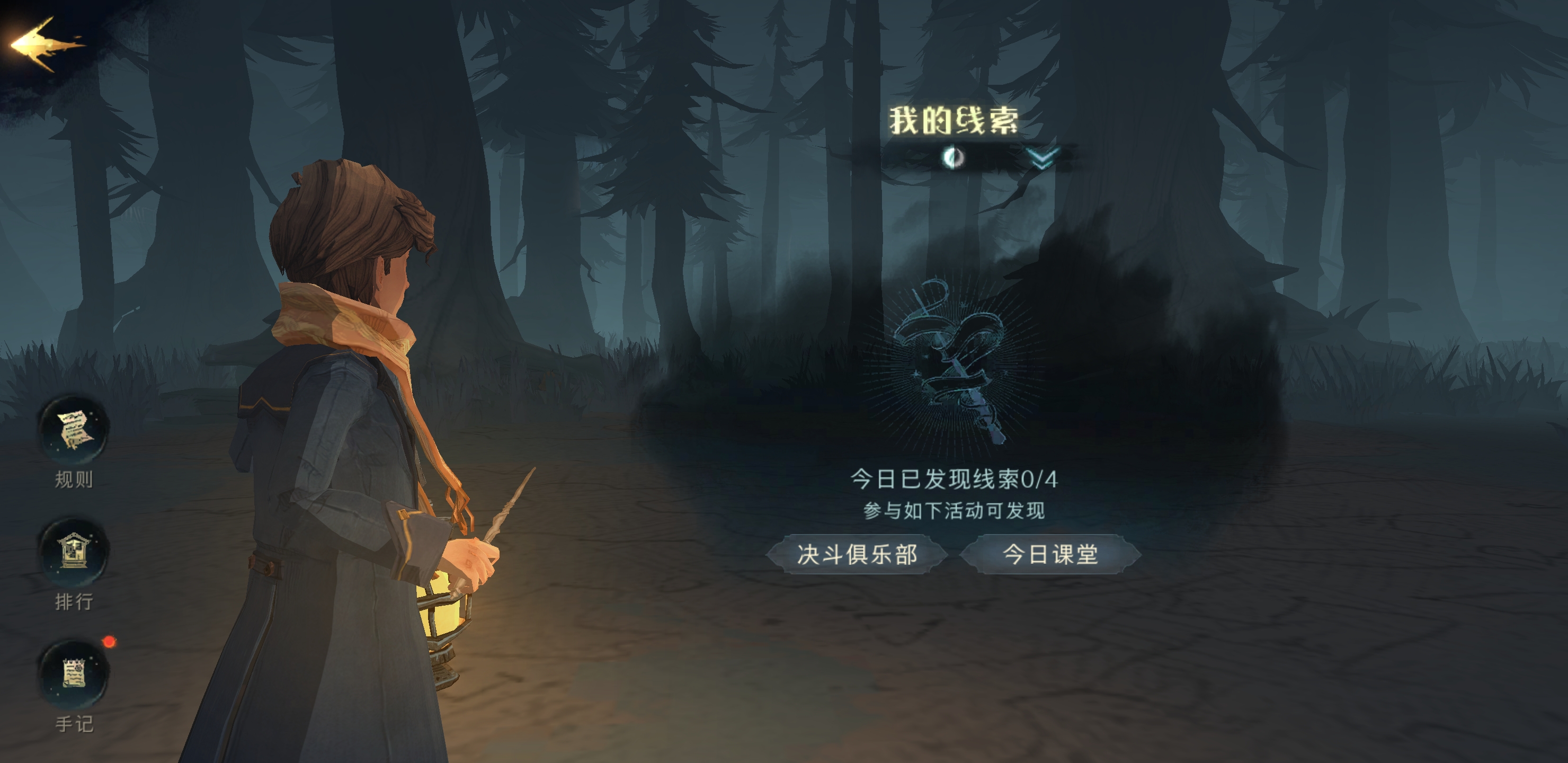 哈利波特魔法觉醒禁林怎么刷新 禁林刷新方法介绍