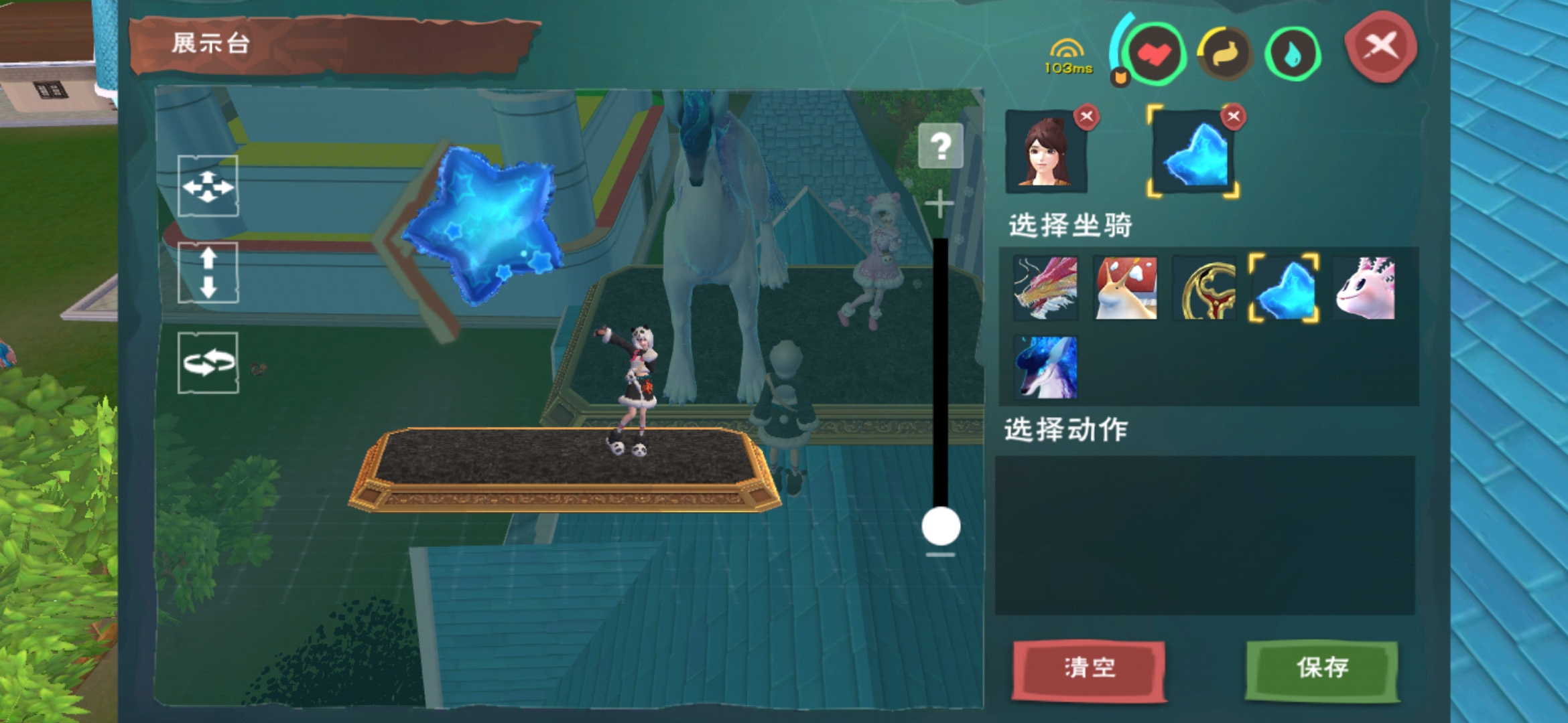 创造与魔法许愿星的速度是多少