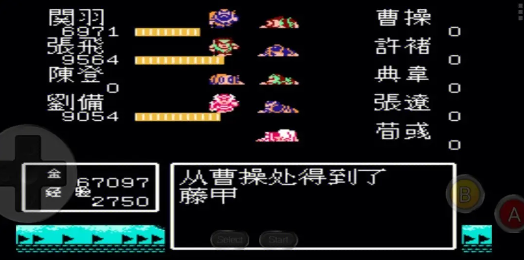 吞食天地诸葛孔明传大全 过关流程技巧