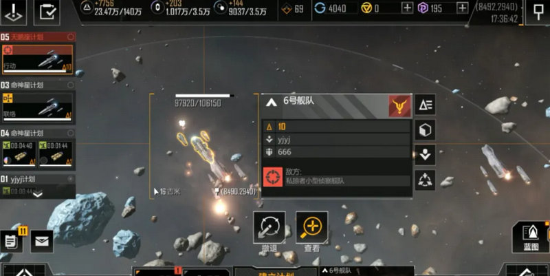 无尽的拉格朗日怎么发战报 战报功能介绍 无尽的拉格朗日怎么发战报 战报功能介绍