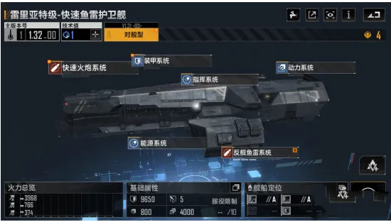 无尽的拉格朗日怎么发战报 战报功能介绍