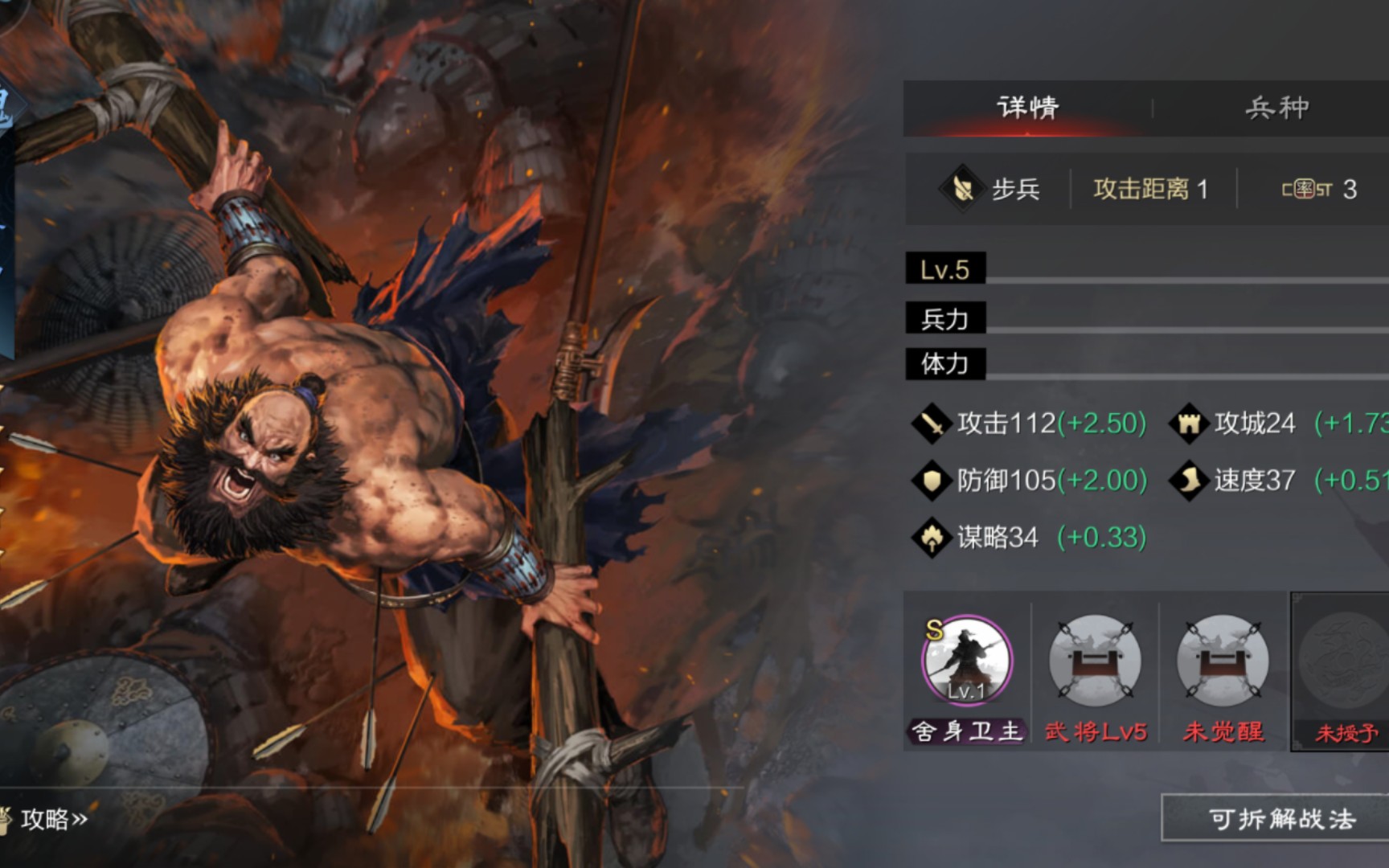 率土之滨推荐武将怎么组合 强力武将组合一览